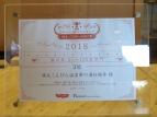 The Best Accommodation Experience Ranking of Kagawa c…