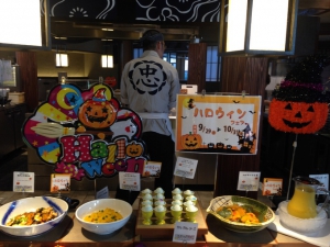 丸忠ランチバイキング「ハロウィンフェア」