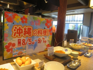 丸忠ランチバイキング「沖縄の料理フェア」　始まりました♪