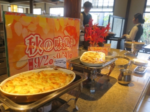 丸忠ランチバイキング　「秋の味覚フェア」