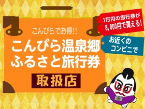 香川の穴場的・紫陽花スポット「やすらぎ公園」