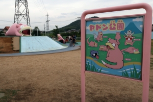 🎐夏休みはヤドン香川旅🐾8/16・17空室あり！