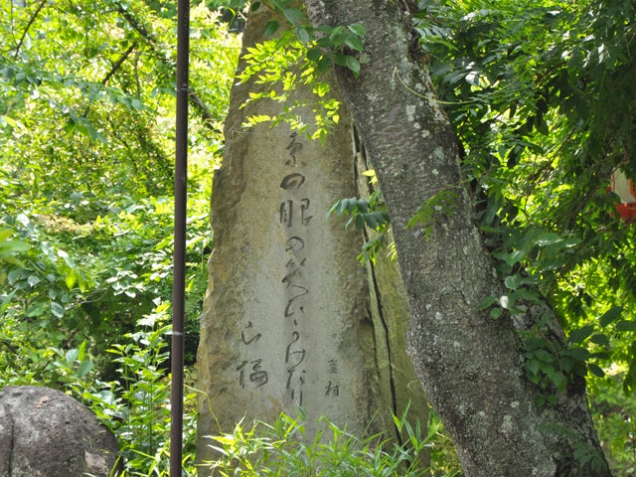 琴平で句碑巡り