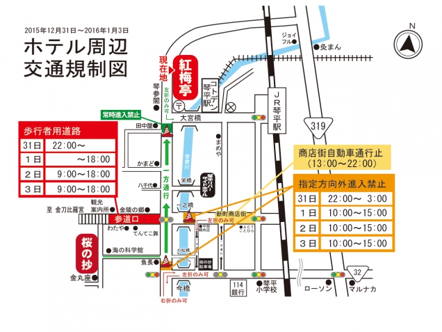 【まだ間に合う】年末年始空きの部屋ございます。