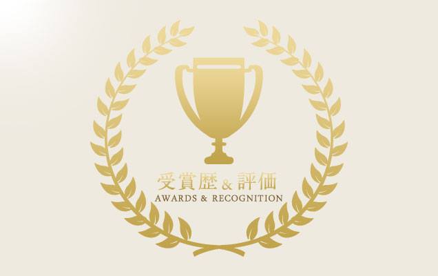 「第41回プロが選ぶ日本のホテル・旅館100選」受賞しました