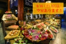 🏖今週末🏖 8/16(土)・17(日)若干空室あります。
