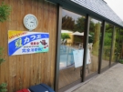 The pool side Cafe' will open on 7/21
