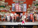 2019 Japanese New Year's Udon Fair in Sanuki