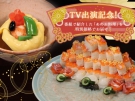 「Koubaitei Special Chef's Menu」- Round 2!!