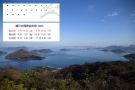 【瀨戶內國際藝術祭2025】4月18日（禮拜五）開始舉行「春季會期」！