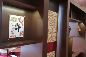 【年末のご挨拶】2025年も誠にありがとうございました｜湯元こんぴら温泉華の湯 紅梅亭