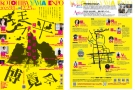 【観光情報】12月25日まで「琴平山博覧会」開催中！