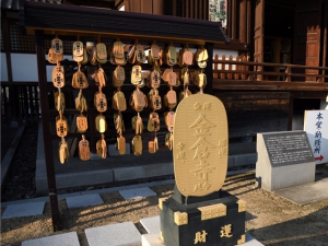 konzou Temple, the No.76 temple of Shikoku pilgrimage.