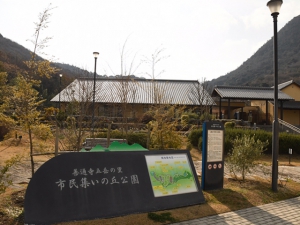 Zentsujishi Gogakunosato Shimin Tsudoinooka Park