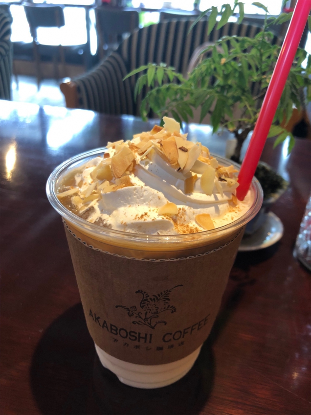 Akaboshi Cafe